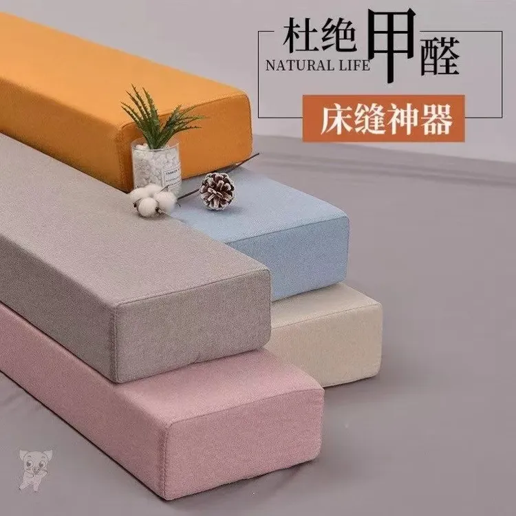 可定制填充床边床头缝隙加宽拼接填缝神器拼接婴儿床海绵条垫加长