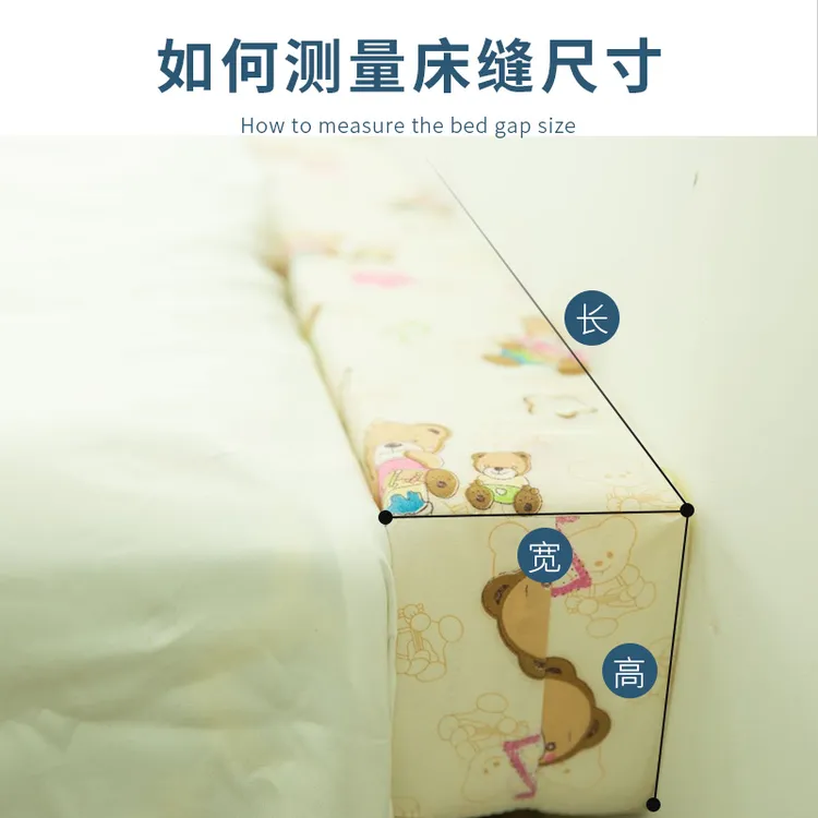 床边缝隙填塞床头床垫塞条床缝隙填充神器靠墙长条堵床海绵垫拼接