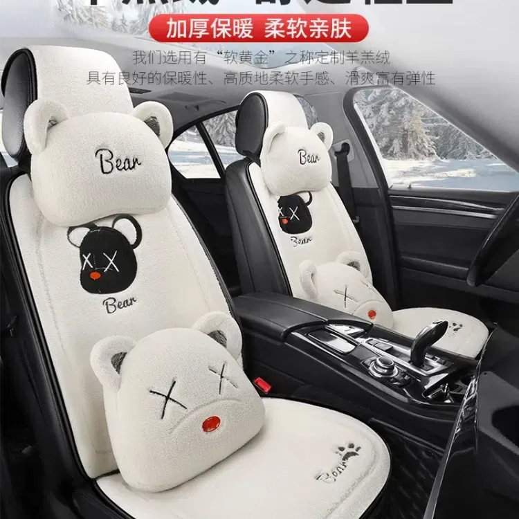 汽车座垫冬季坐垫车垫羊羔绒车载秋冬天单片短绒毛垫座套车内可爱