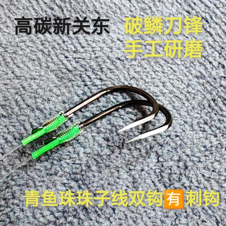 手研破鳞刀锋钩垂钓鲟鱼青鱼新关东子线加固用大物鱼钩锚钓合一
