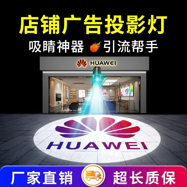 广告logo投影灯户外招牌门头地面墙面图案带文字超亮旋转防水射灯