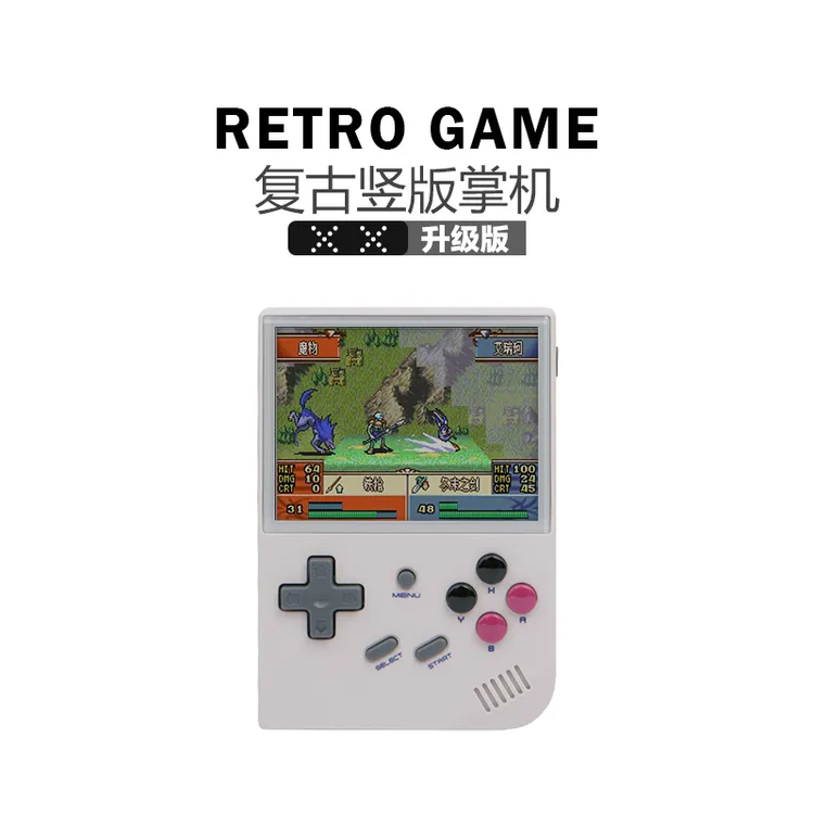 自由物语 复古竖版掌机RG35XX升级版 ANBERNIC口袋妖怪GBA游戏机