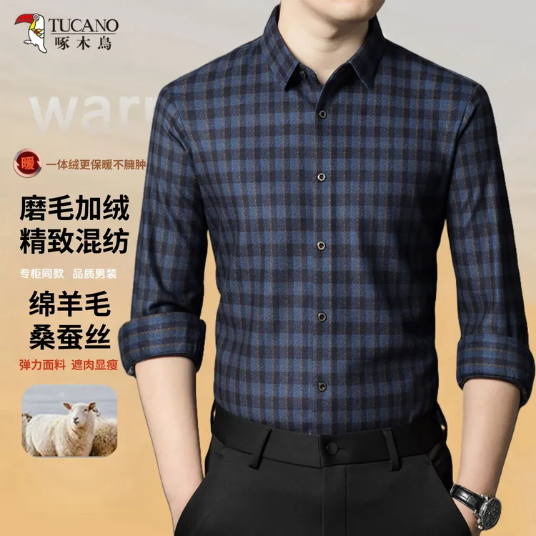 冬季加绒男中年格纹高档长袖衬衫加厚保暖商务衬衣