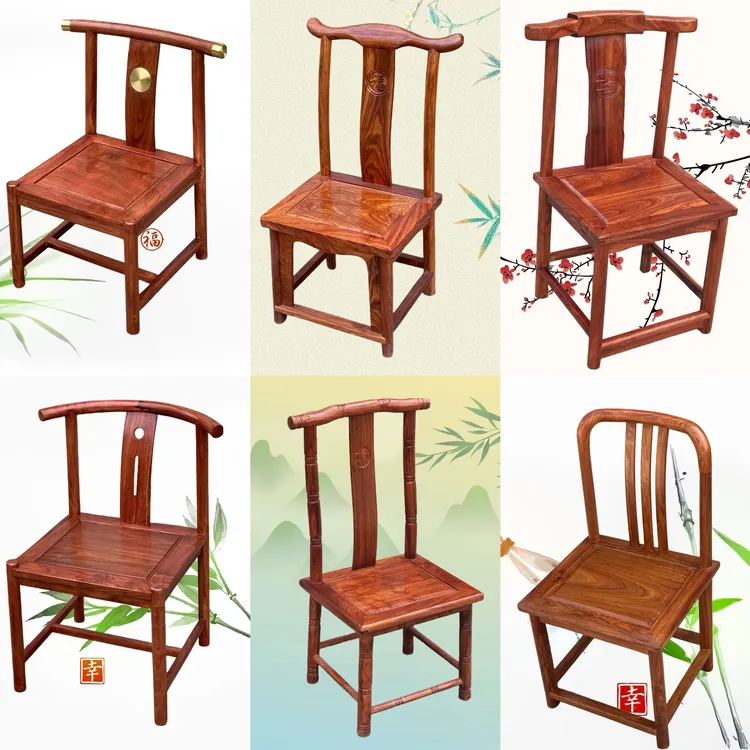 小官帽椅刘备椅祥云椅半圈椅竹节椅小孩椅茶台椅中式小靠背椅