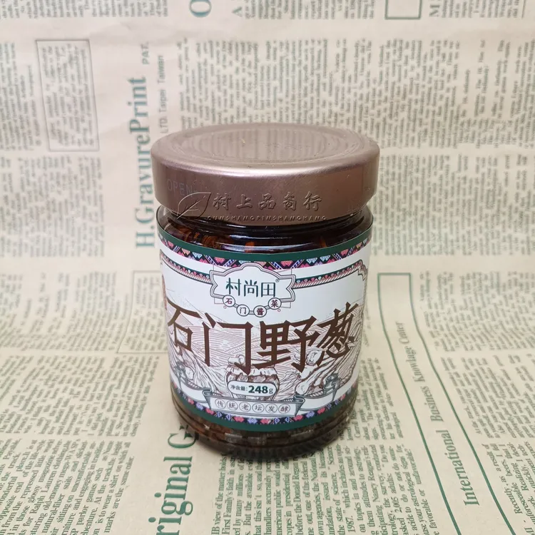 湘西野生野葱盐菜湖南石门特产酸蕌儿腌菜下饭菜酸菜腌野葱开胃菜