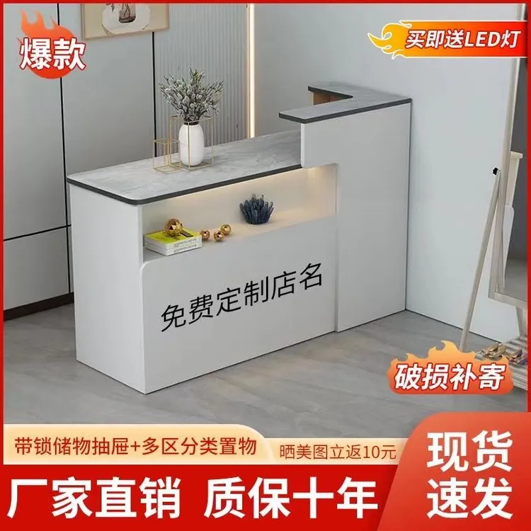 【佛山莱特】吧台收银台前台美容店服装店奶茶店小型简约柜台公司前
