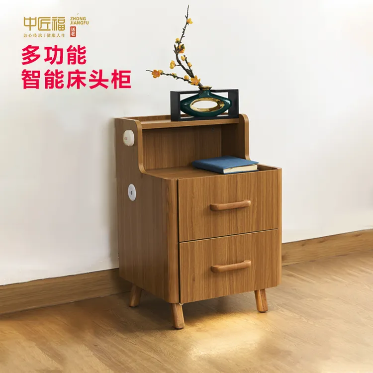 中匠福多功能长者老人实木智能互动AI床头柜家用客厅床边柜矮柜