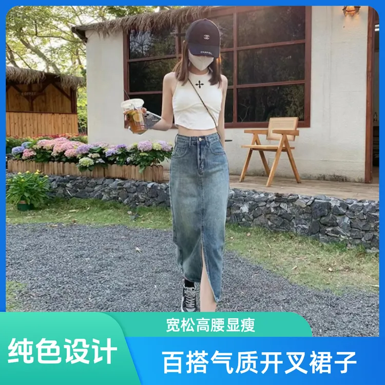百搭气质开叉牛仔半身裙女中长款2025秋季新款宽松高腰甜美A字裙