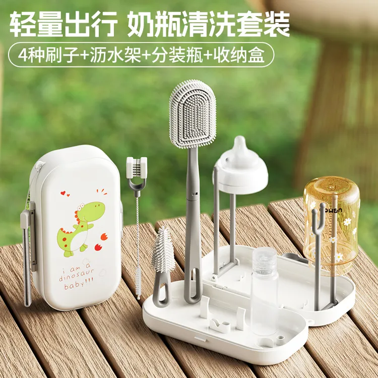 奶瓶刷婴儿专用便携式硅胶清洗刷套装多功能旅行洗奶瓶刷子清洁刷