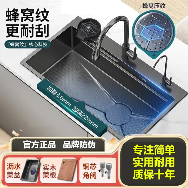 多功能新款304蜂窝水槽不锈钢大单槽厨房大单槽洗菜盆洗水槽加厚