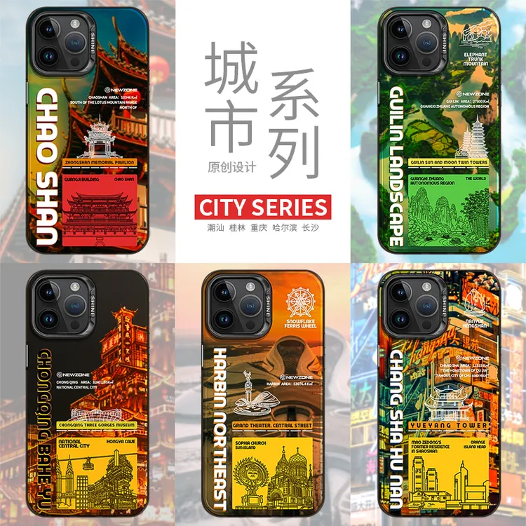 【大锋】新地带原创镭射城市景图适用苹果16/15/14/13/12/11手机壳