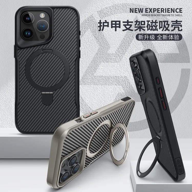 新地带磁吸支架护甲适用苹果17/16/15/14/13手机壳三星/华为/小米