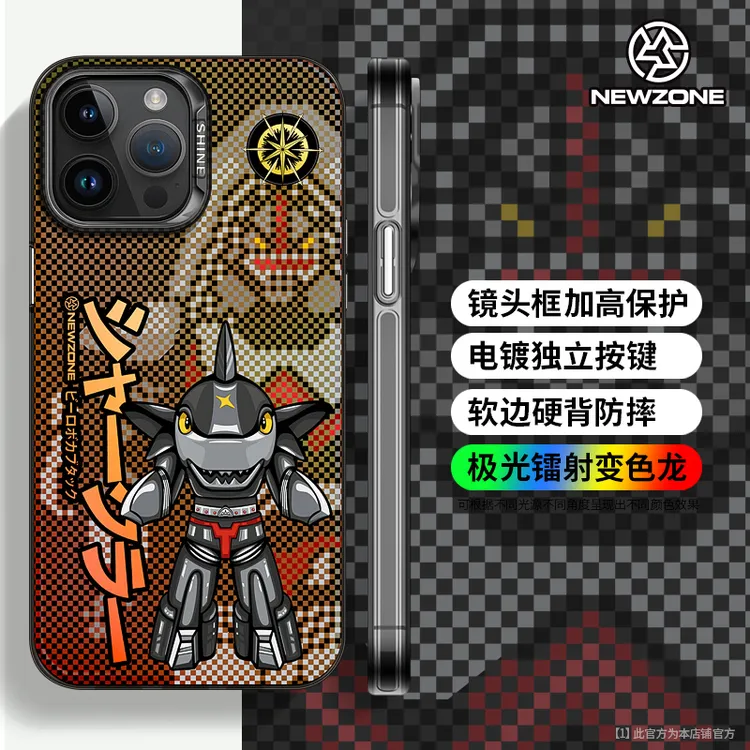 【大锋】新地带镭射铁甲小宝适用苹果16/15/14/13/12/11原创手机壳