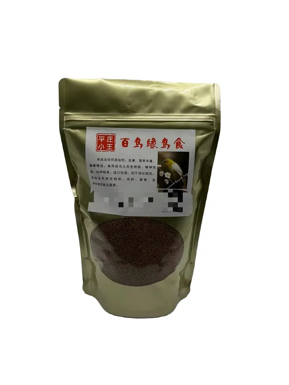 绣眼专用日常颗粒食荤素搭配合理暗绿红肋