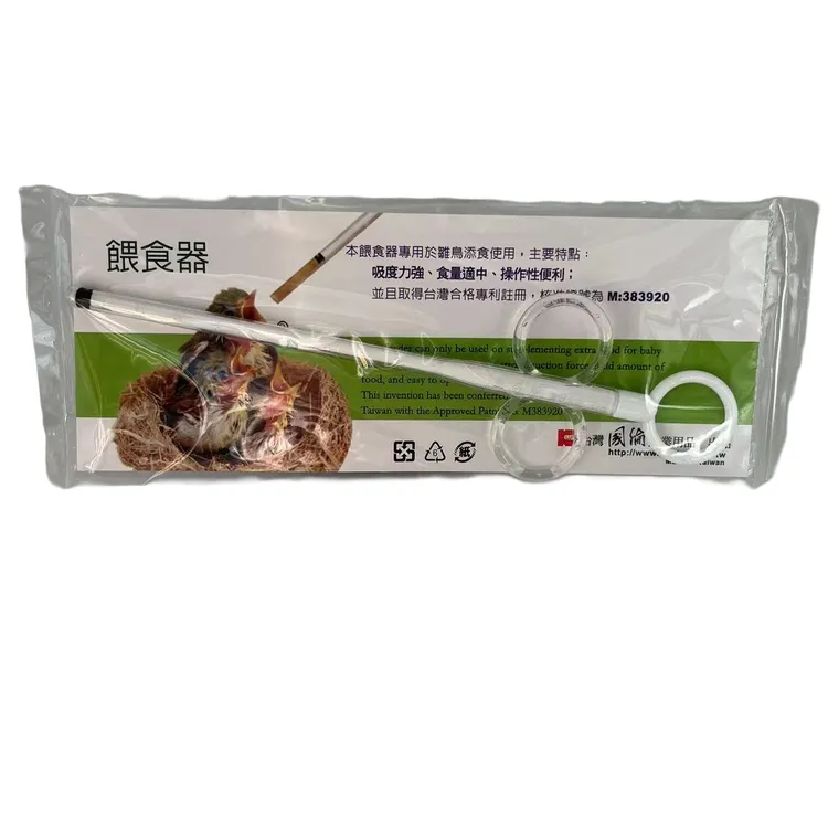 鸟专用喂食器持久耐用