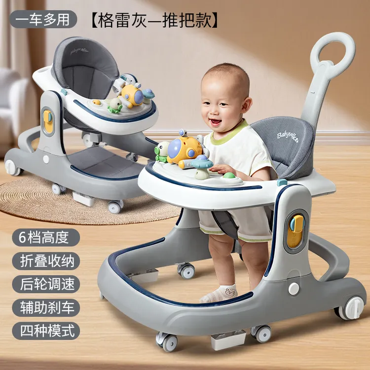 婴儿学步车防O型腿新款多功能宝宝儿童可坐手推防o型腿起步车