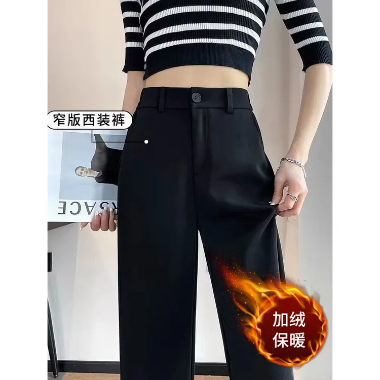 窄版西装裤女2025秋冬职业新款高腰显瘦黑色阔腿裤休闲垂感直筒裤