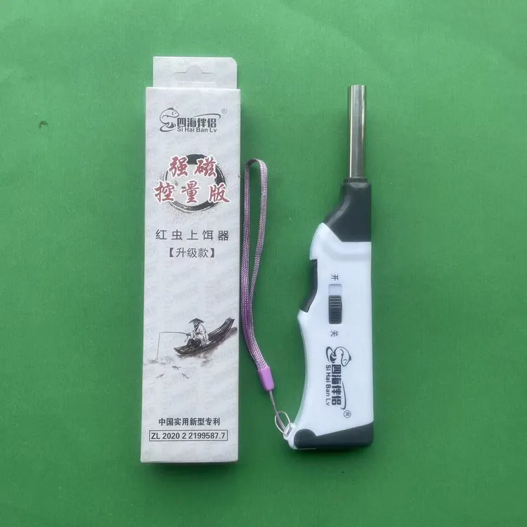 四海伴侣全自动红虫蚯蚓上饵器多功能钓鱼活饵夹子渔具