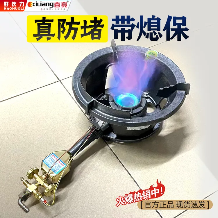 中压猛火灶商用旋风煤气炉炒粉炉灶新型灶头夜市摆摊用大火力爆炒