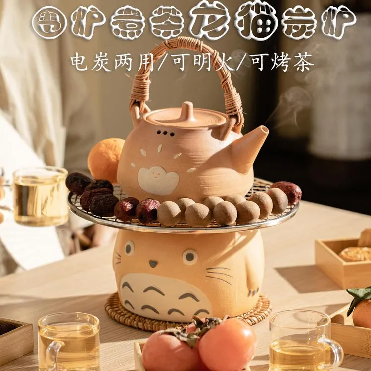可爱卡通围炉煮茶龙猫炭炉可干烧明火壶防烫提梁壶家用室内煮茶壶