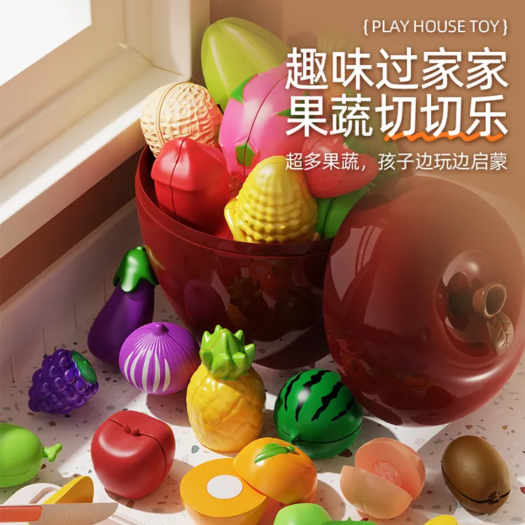 水果切切乐玩具儿童大号仿真趣味蔬菜果蔬过家家女孩生日礼物女童