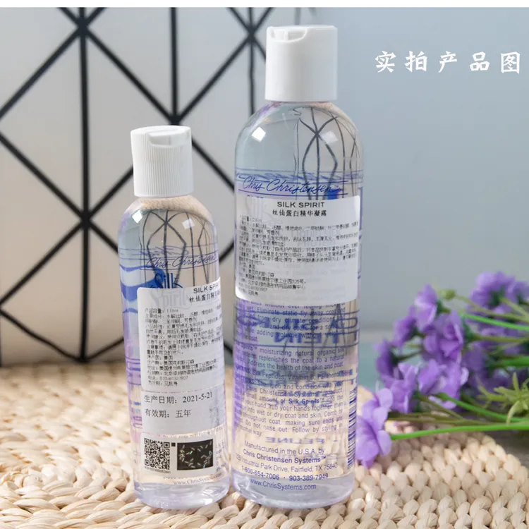 ChrisChristensen/克莉斯汀森丝仙宠物猫狗用凝露蛋白营养毛发