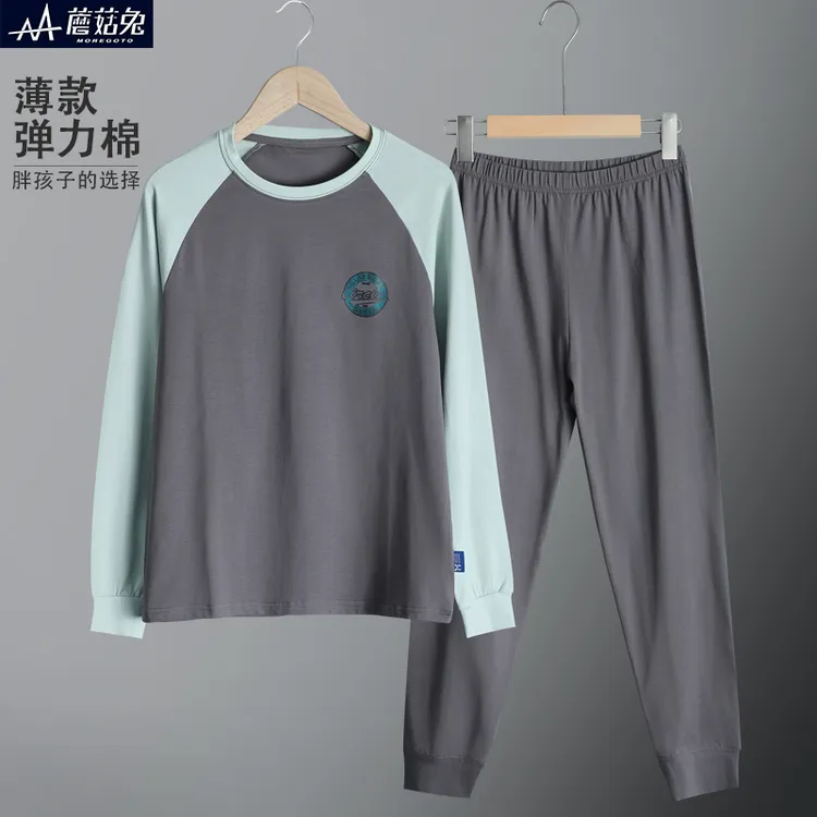 男童秋衣套装胖男孩加肥大码青少年薄款线衣线裤儿童秋冬居家打底