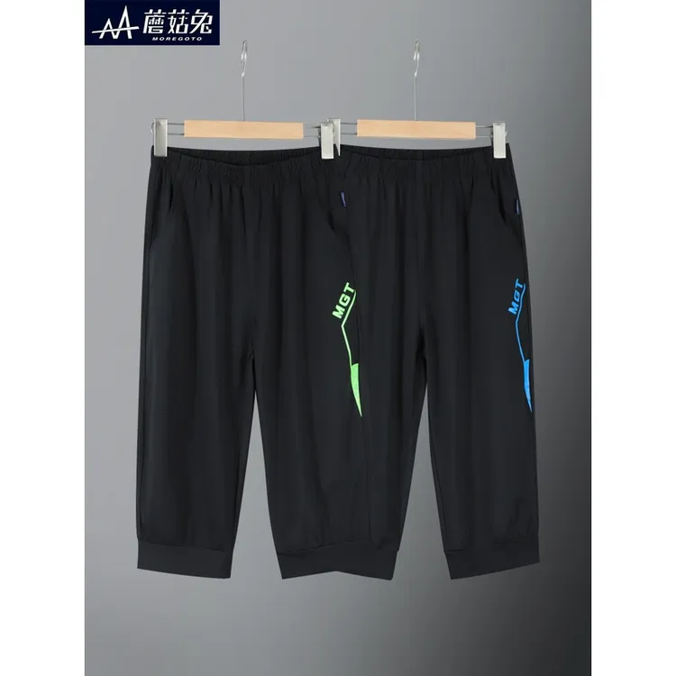 胖男童速干裤中大童8-15岁男童装青少年男七分裤夏季薄款速干冰丝