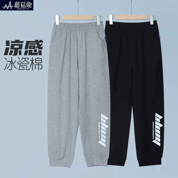 胖童运动裤夏季薄款男童防蚊裤加肥加大夏天长裤宽松中大童潮裤