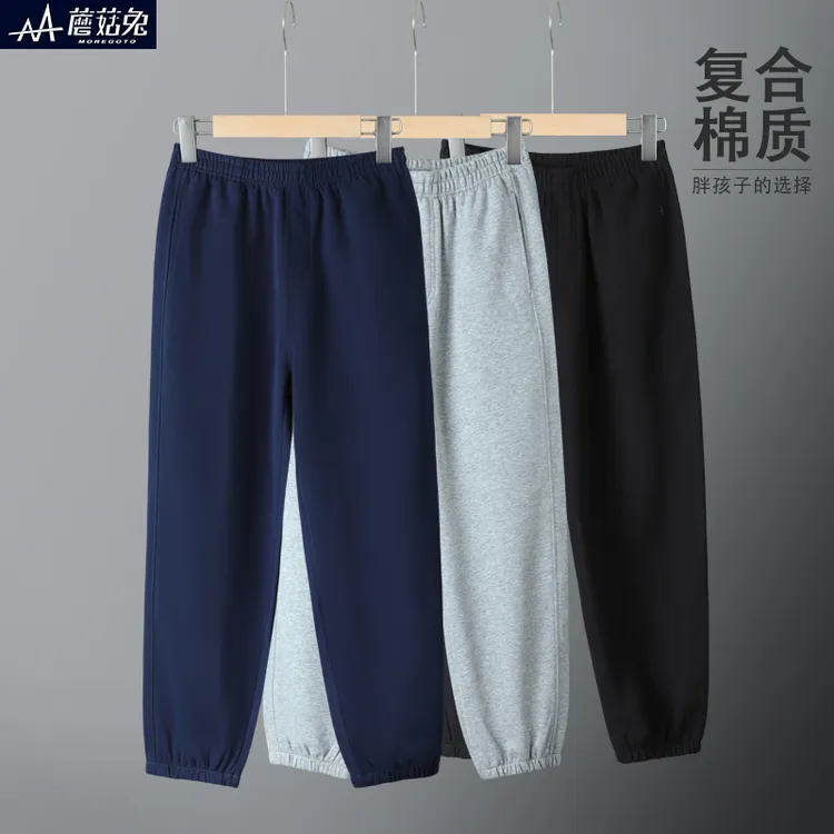 胖男童裤子春秋宽松长裤中大童加肥校服儿童藏青色裤子秋季运动裤