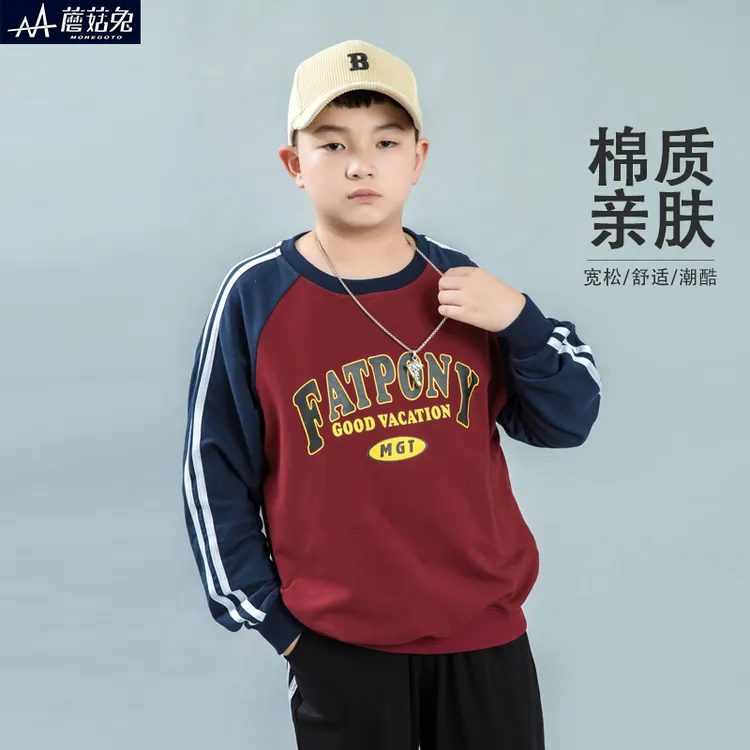 胖童装男童卫衣加肥加大春秋款青少年初中学生秋装上衣宽松胖男孩
