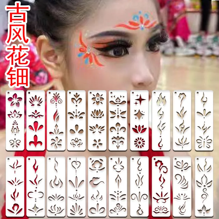 额头汉服印花眉心手绘古风花钿彩绘镂空模板儿童古装成人模具套装