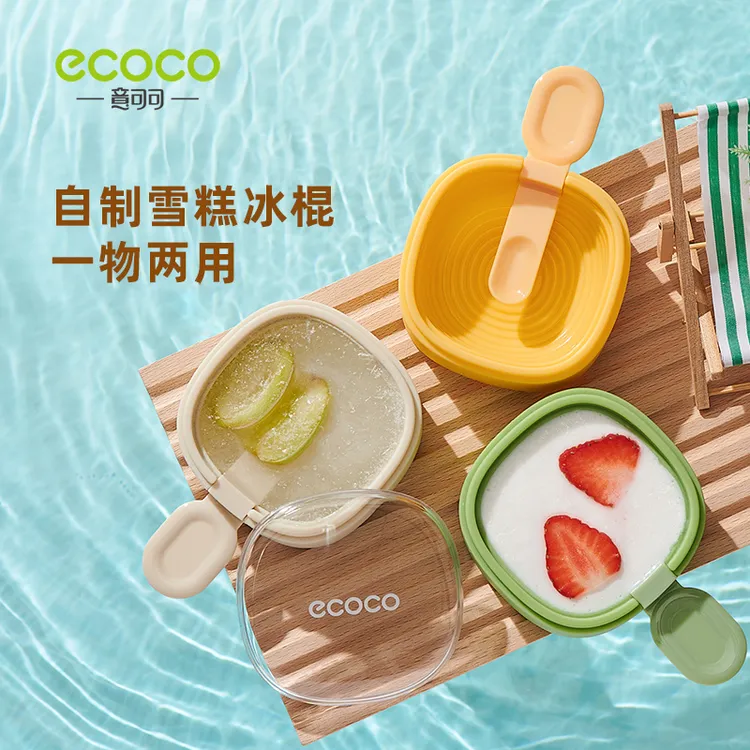 雪糕模具盒制冰可爱奶酪棒冰淇淋家用冰棒硅胶儿童冰块模具