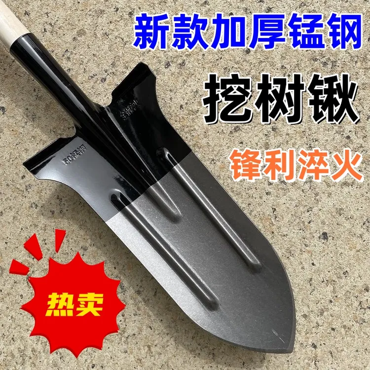 锰钢深挖锹加厚刚锹长尖锹挖麻山药铁锹挖沟工具栽葱挖蒜农用工具