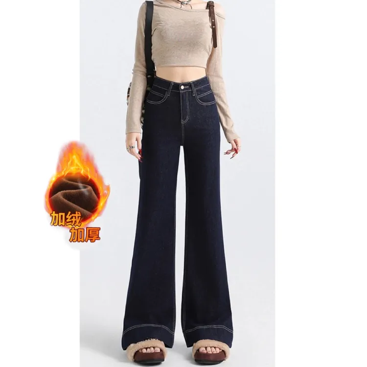 深蓝色高腰喇叭阔腿牛仔裤女秋冬新款加绒时尚丹宁不贴腿微喇裤