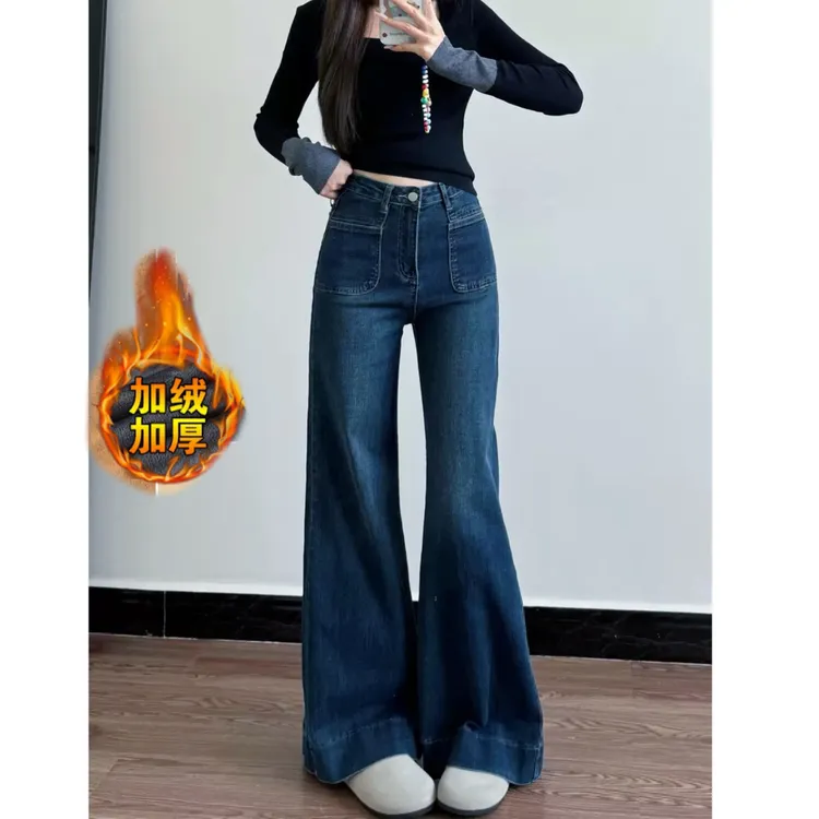 美式复古喇叭阔腿牛仔裤女加绒设计感显瘦百搭高腰不贴腿微辣喇裤