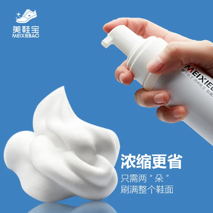 小白鞋擦鞋清洗剂免水洗干洗剂去污渍免洗球鞋网鞋刷鞋家用洗鞋
