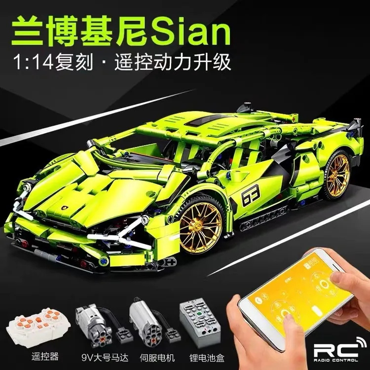 兰博基尼乐高积木跑车拼装模型保时捷高难度汽车玩具男孩酷炫礼物