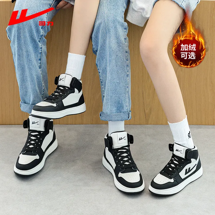 回力高帮鞋女款2025秋季新款爆款加绒加厚保暖女鞋情侣二棉鞋子女