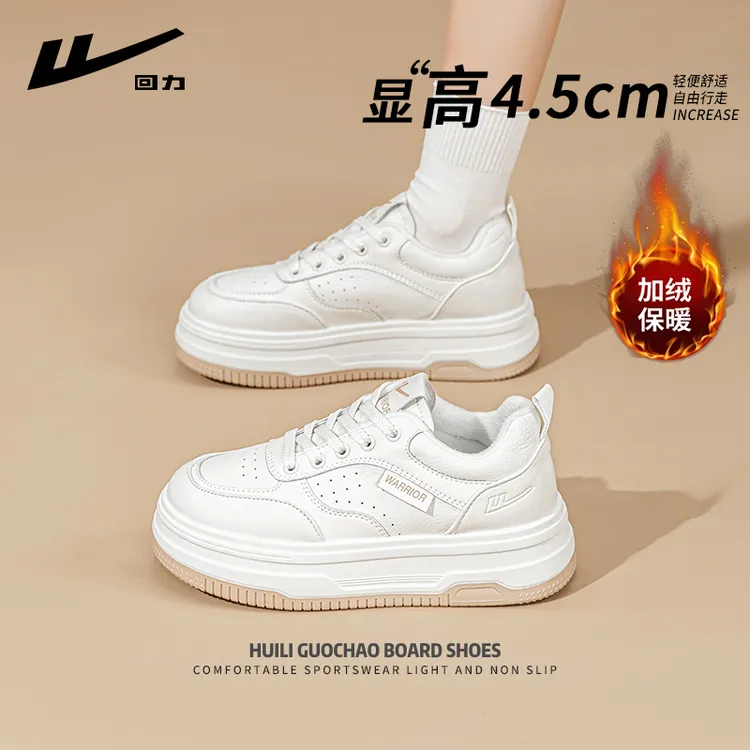 回力小白鞋厚底女鞋2025新款爆款百搭系带增高加绒女冬季厚底鞋