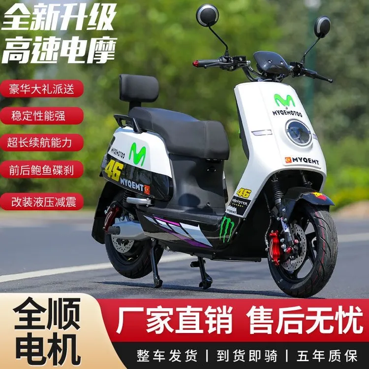 新款大牛N7电动摩托车60V72V大功率高速爆改长跑王外卖车锂电瓶车