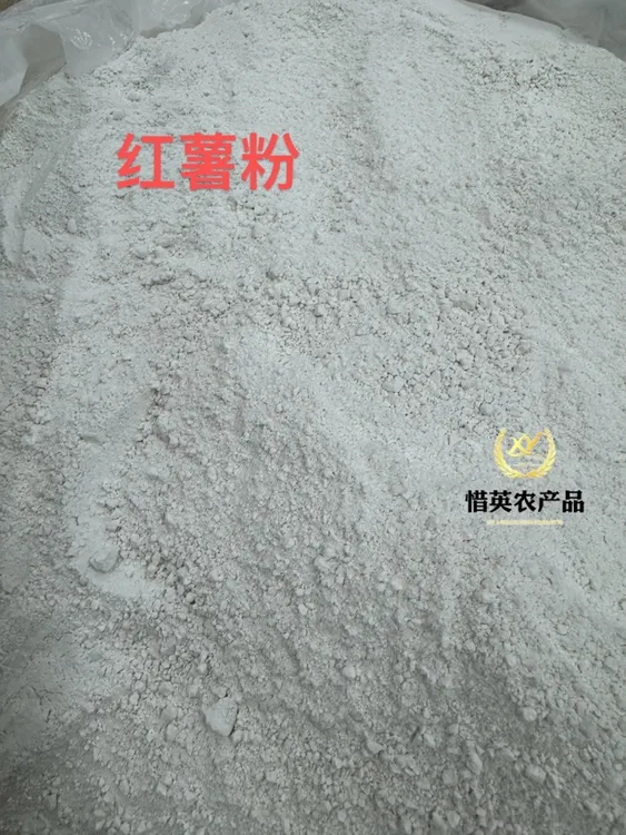 潮汕正宗手工地瓜红薯粉