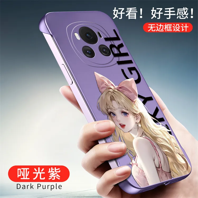 适用荣耀Magic6无边框Magic6pro手机壳亲肤感保护套散热超薄公主