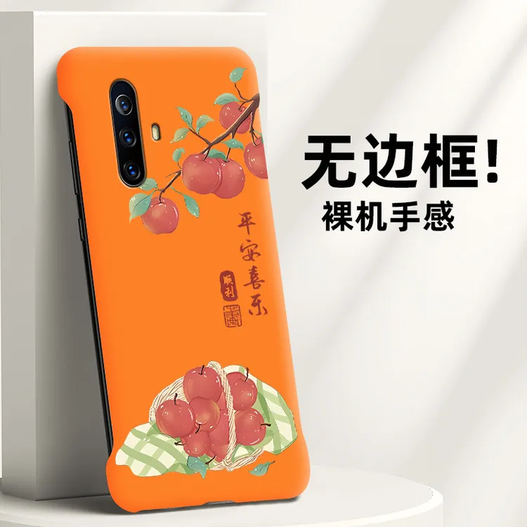 适用VIVOX30手机壳X30PRO无边框超薄散热保护套时尚潮牌平安喜乐