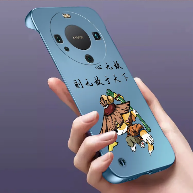 适用华为MATE60无边框mate60pro手机壳亲肤感超薄防指纹散热敌于