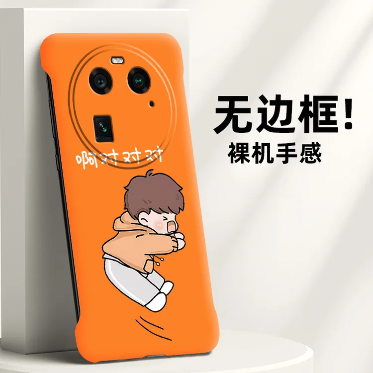 适用OPPOFindX6手机壳Findx6pro无边框超薄散热新款网红潮牌对对
