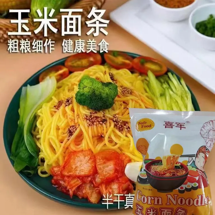 喜军玉米面条粗粮细作250g*5袋包邮