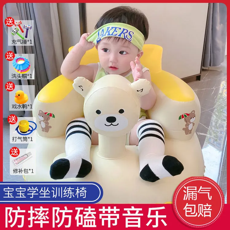 学坐椅婴儿训练宝宝学坐神器训练椅坐椅餐椅儿童学座椅充气小沙发