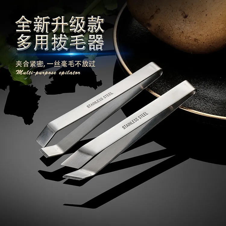 【拍1发2】拔毛器拔鸭毛鸡毛猪毛夹子家用厨房不锈钢拔鱼刺神器镊子