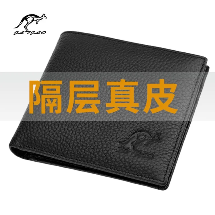 男士钱包男真皮钱包内外真皮隔层全皮有拉链青年钱包头层牛皮夹潮